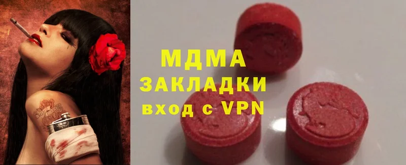 MDMA Molly  нарко площадка наркотические препараты  Льгов  сколько стоит 