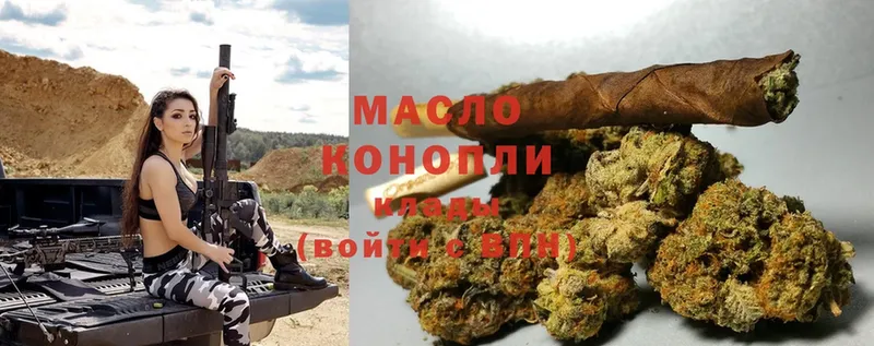 ТГК гашишное масло  ссылка на мегу зеркало  Льгов  цены  